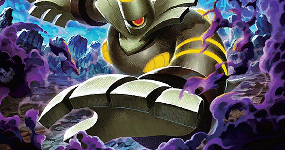 Ilustração da carta Dusknoir