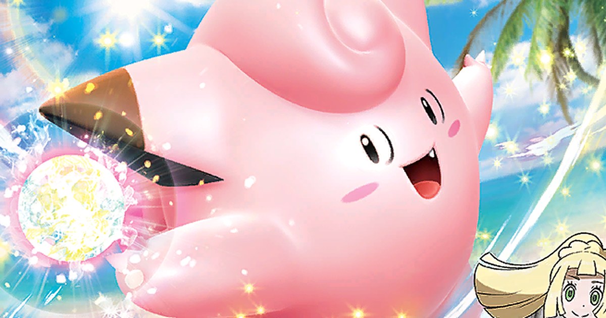 Ilustração da carta Lillie's Clefairy ex