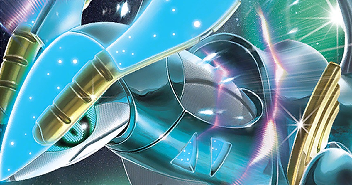Ilustração da carta Iron Crown ex