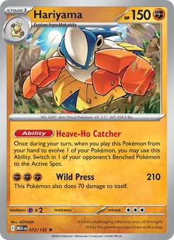 2 Hariyama