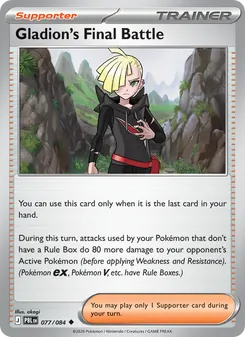 2 Gladion's Final Battle
