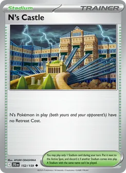 2 N's Castle